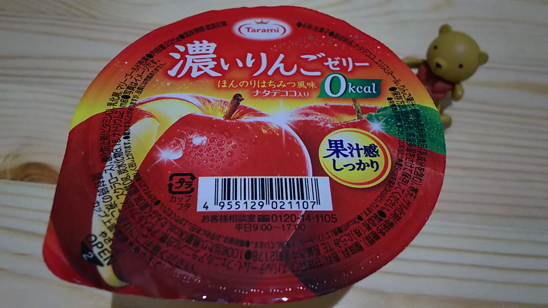 血糖値 検証 炭水化物 糖質ではない ということを身体を張って確かめてみたくなったのでカロリー0のゼリーを食べてみた こんばんは えんけです 最近はhba1cを下げるべく 糖質を摂るときは それに見合ったインスリンを打つ を徹底して Hyper Ketone Mode 突入