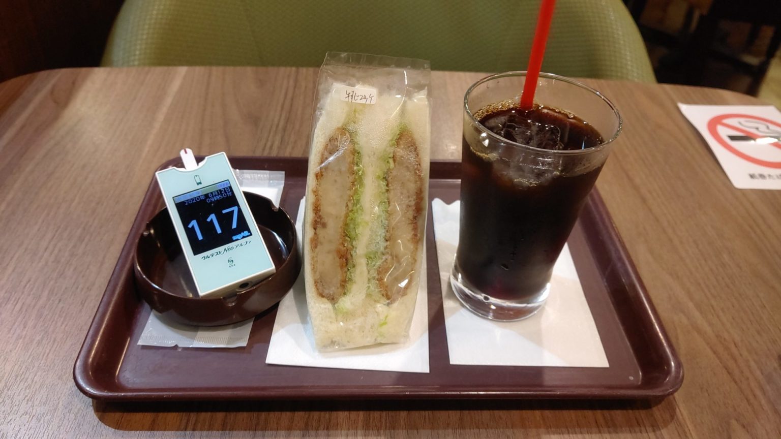 朝カフェでベジボウル食べようと思ったんだけど また断念